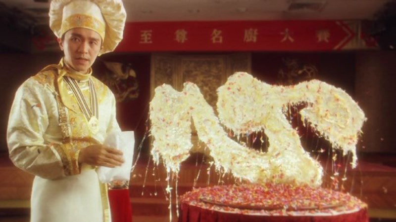 Thực Thần (God of Cookery)