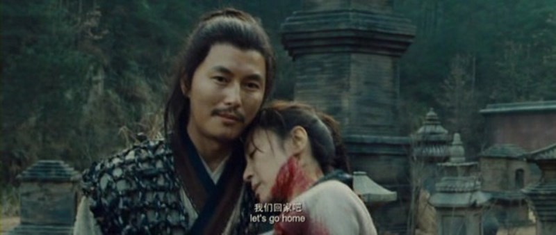 Kiếm Vũ (Reign of Assassins)