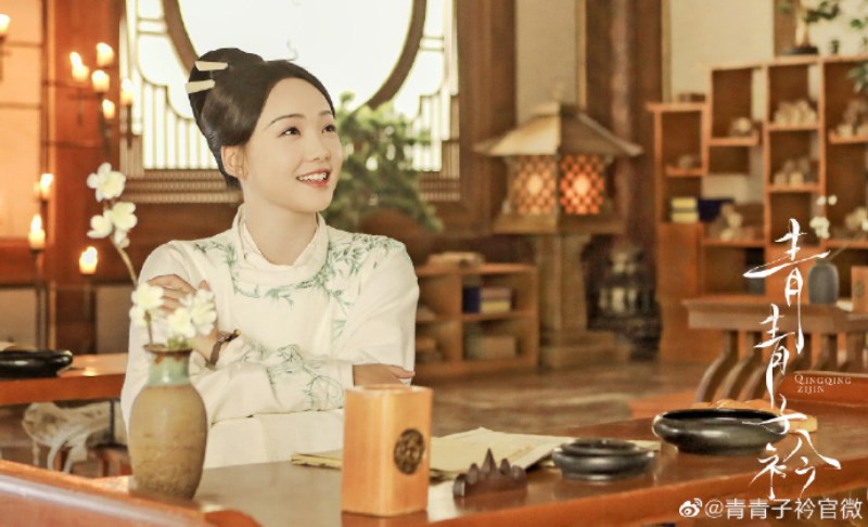 Thanh Thanh Tử Khâm (Qing Qing Zi Jin)