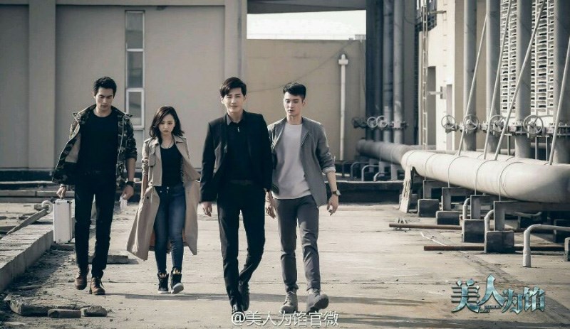 Truy Tìm Ký Ức (Memory Lost)