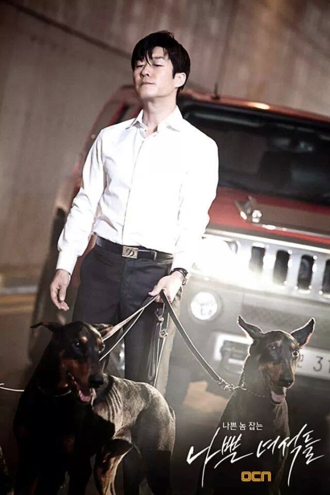 Những Gã Tồi (Bad Guys)