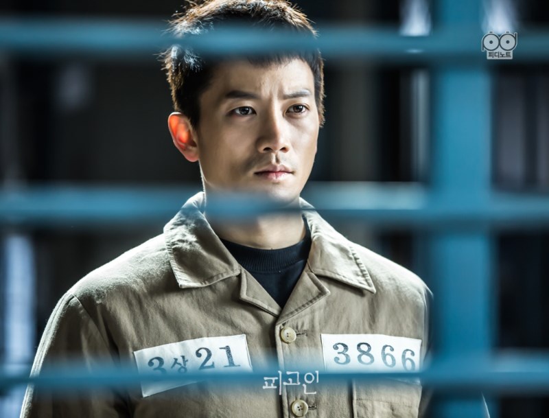 Bị Cáo (Defendant)