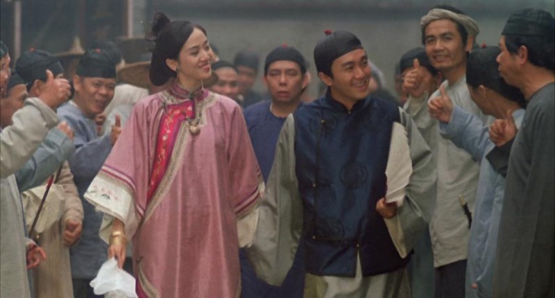 Xẩm Xử Quan (Justice, My Foot)