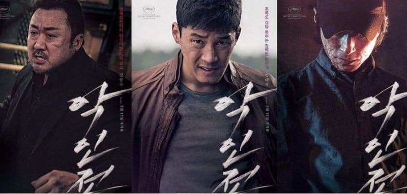 Trùm, Cớm và Ác Quỷ (The Gangster, The Cop, The Devil)