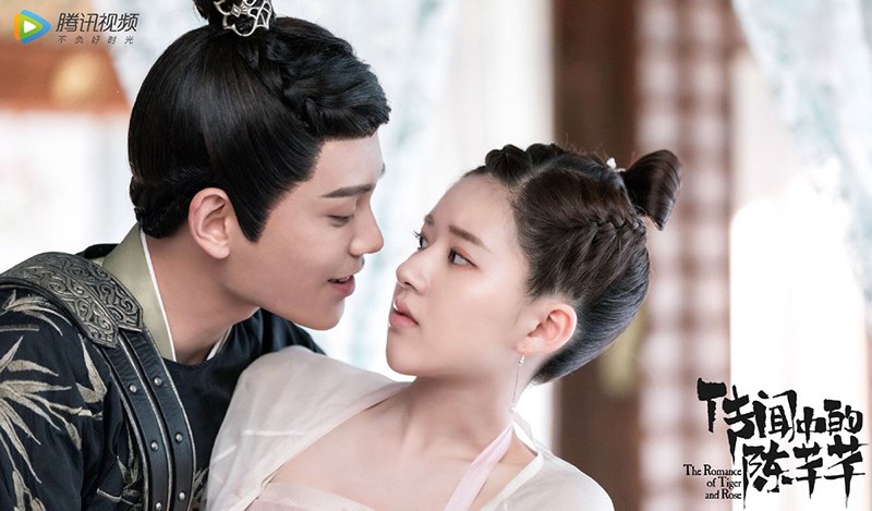 Trần Thiên Thiên Trong Lời Đồn (The Romance of Tiger and Rose)