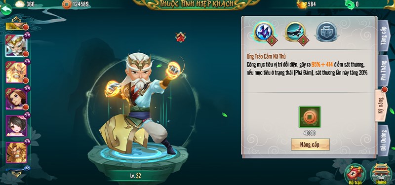 Giao diện tăng cấp kỹ năng