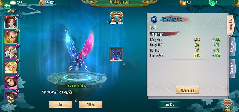 Giao diện thần binh