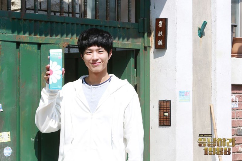 Park Bo Gum đảm nhận vai Choi Taek trong Reply 1988