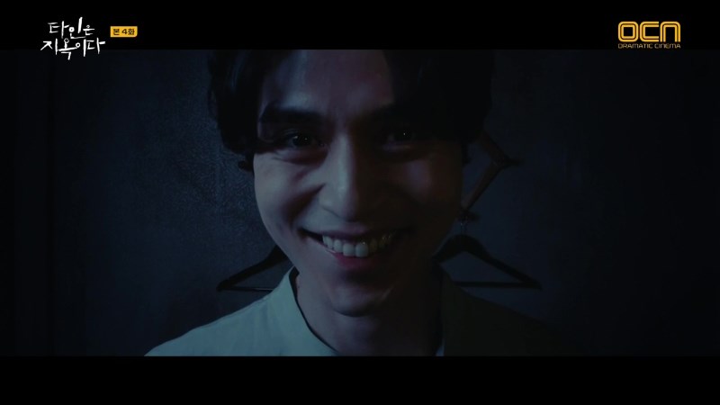 Strangers From Hell (Người Lạ Đến Từ Địa Ngục)