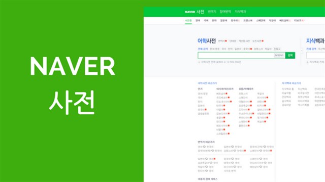 Naver là gì? Cách đăng ký, tạo tài khoản Naver trên máy tính chi tiết