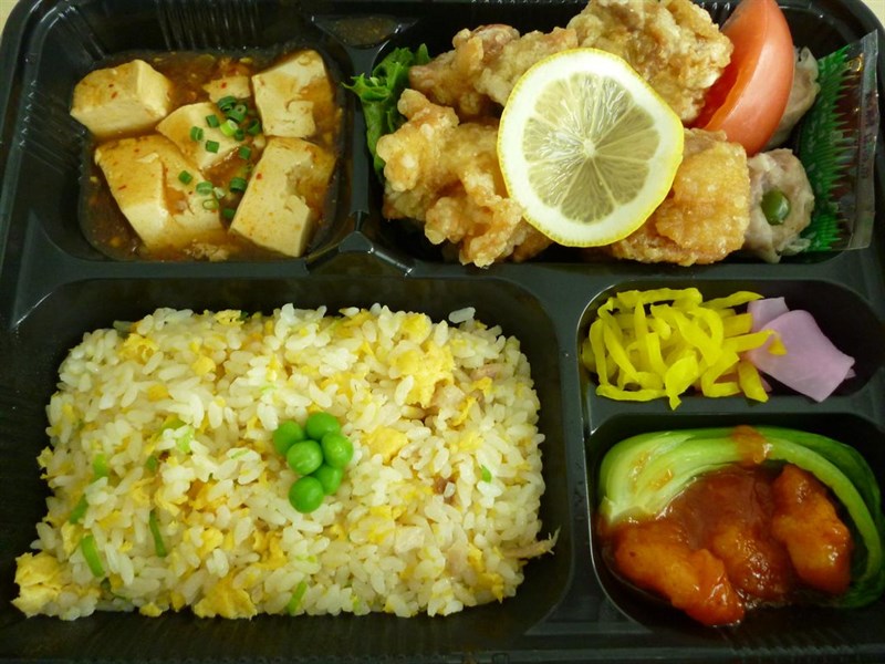 Chuka Bento