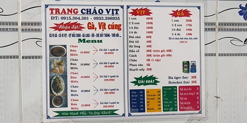 Quán Trang Cháo Vịt
