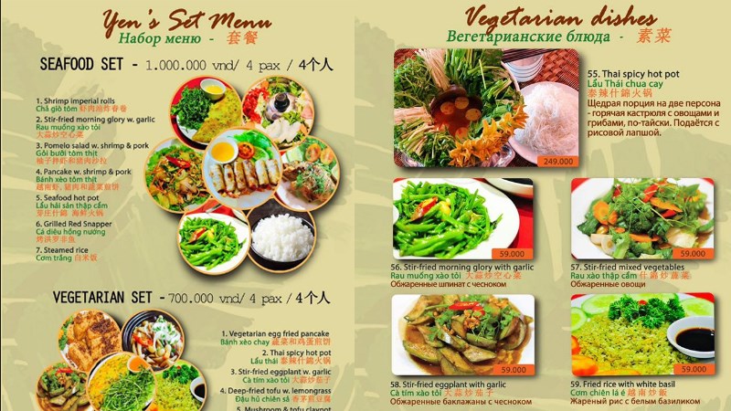 Nhà hàng Yến's