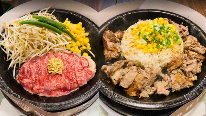 Nhà hàng Pepper Lunch