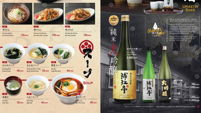 Nhà hàng Uratei BBQ