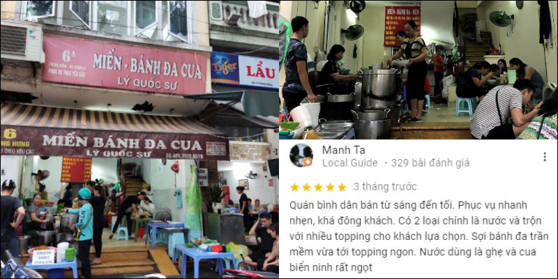 Quán bánh đa cua
