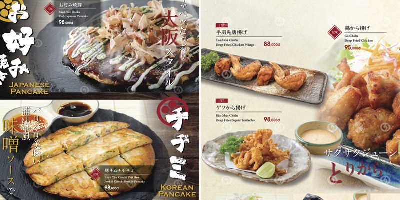 Nhà hàng Uraetei Yakiniku