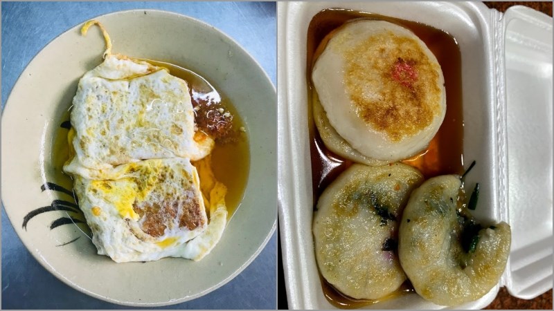 Quán Bánh hẹ Lê Quang Sung 