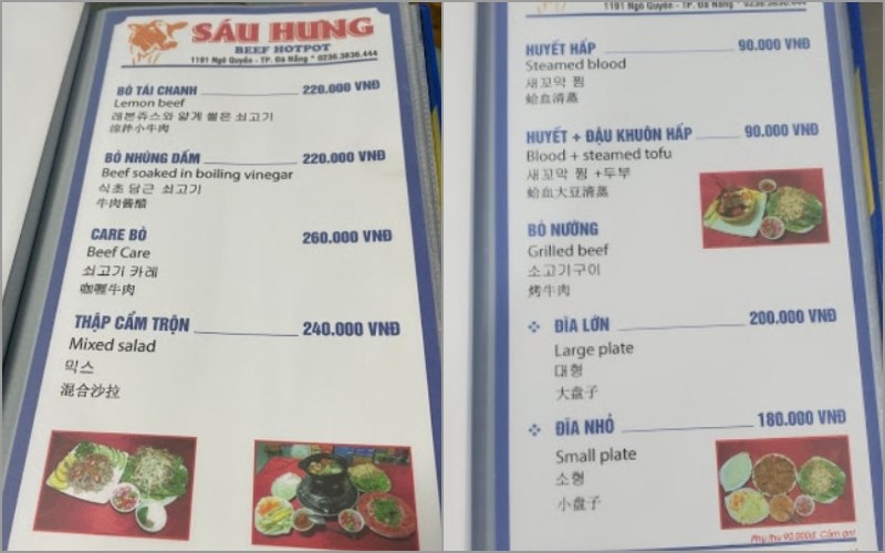 Quán Lẩu bò Sáu Hưng 