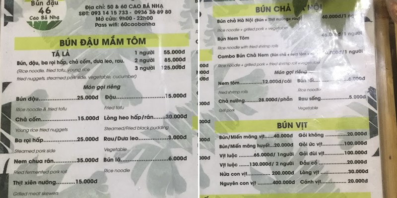 Quán Bún Đậu 46