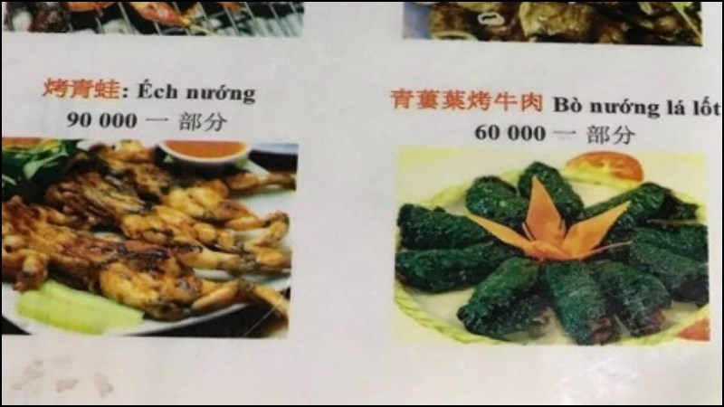 Quán Chân gà nướng Cô Hiền