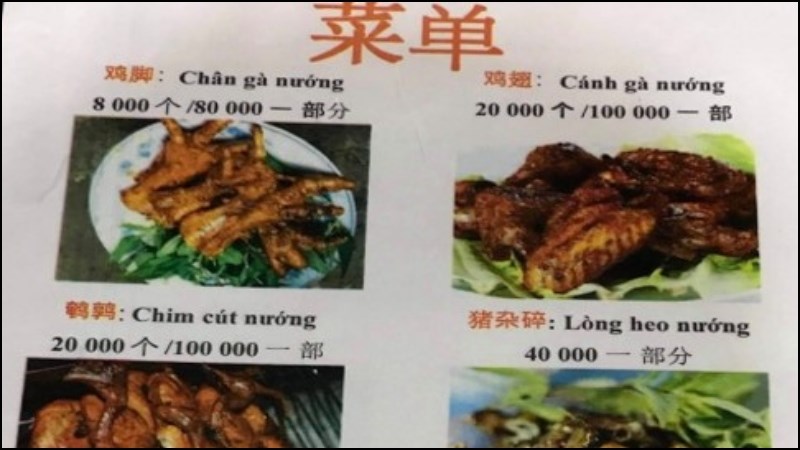 Quán Chân gà nướng Cô Hiền