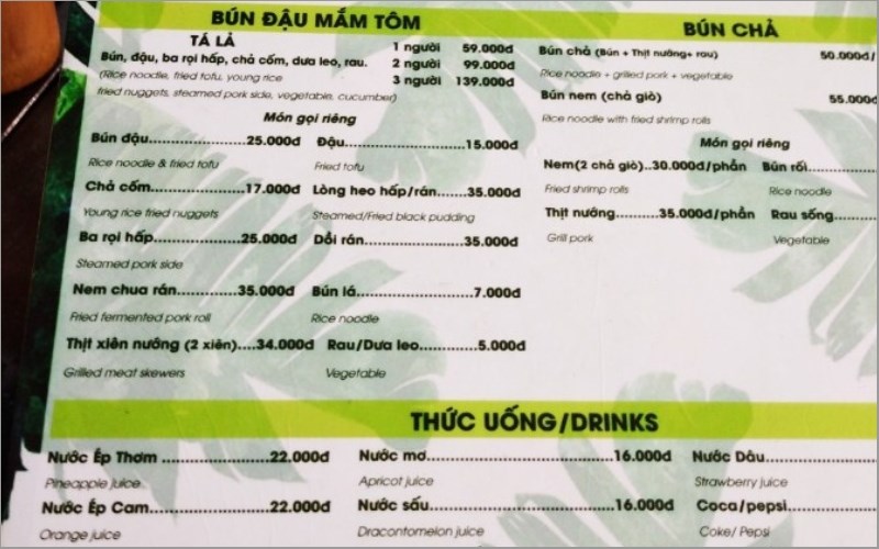Quán Bún Đậu 46 