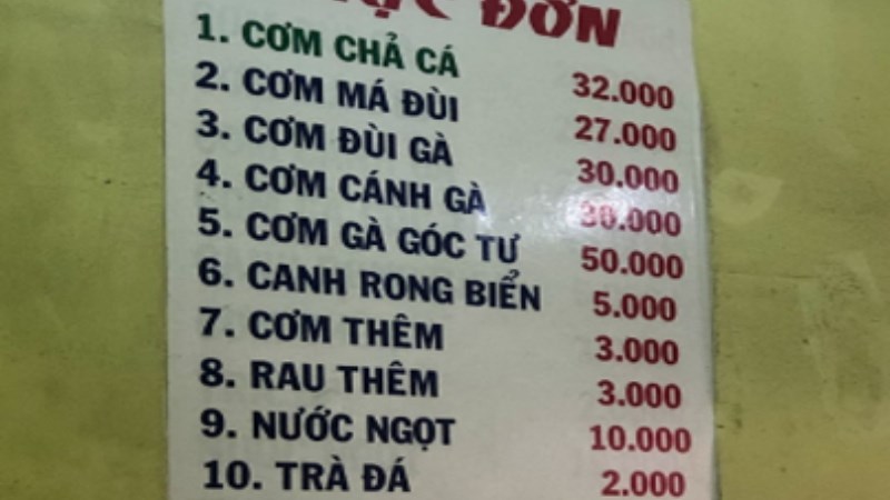 Quán Cơm Gà Xối Mỡ