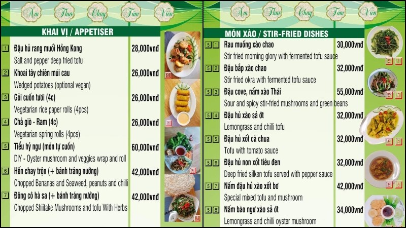 Nhà hàng chay Tâm Viên