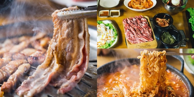 Gogi
