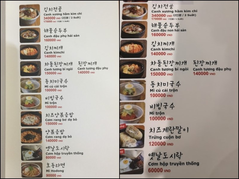 Menu Baek Jeong BBQ