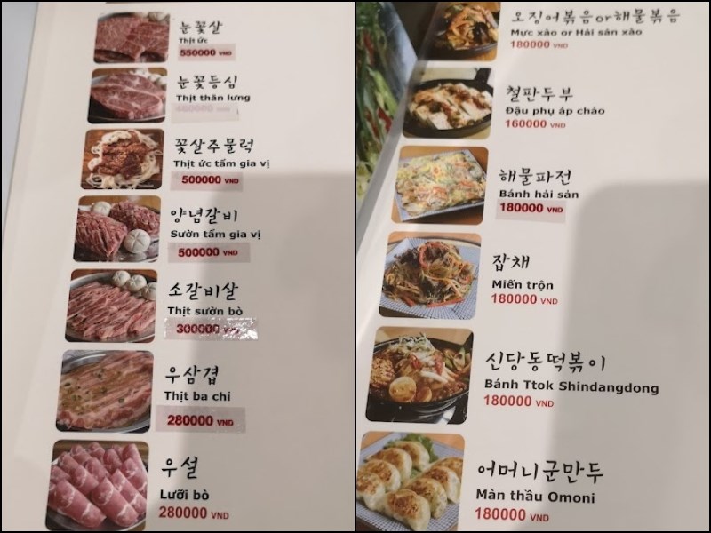 Menu Baek Jeong BBQ