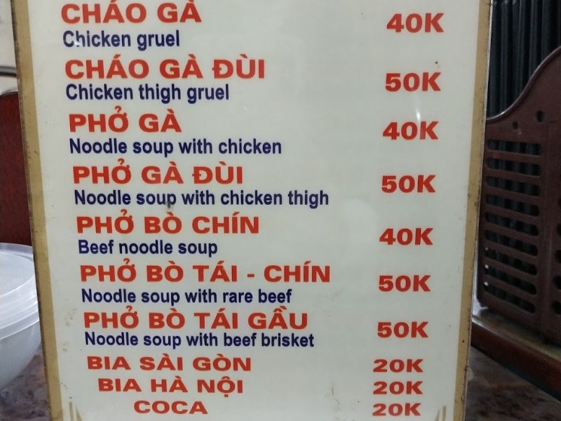 Menu Quán Cháo Gà Bà Mỹ