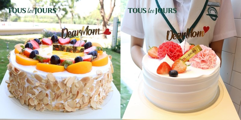 Tiệm bánh kem Tous les Jours