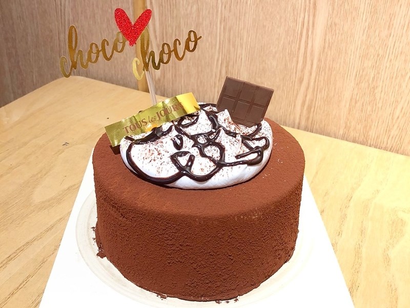 Tiệm bánh kem Tous les Jours