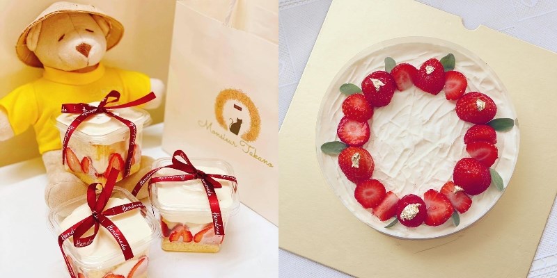 Tiệm bánh kem Monsieur Takano Tea & Cake