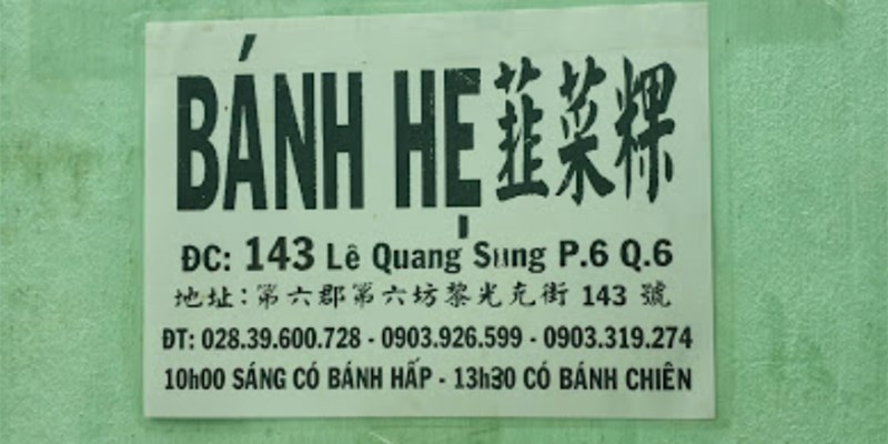 Quán Bánh hẹ Lê Quang Sung
