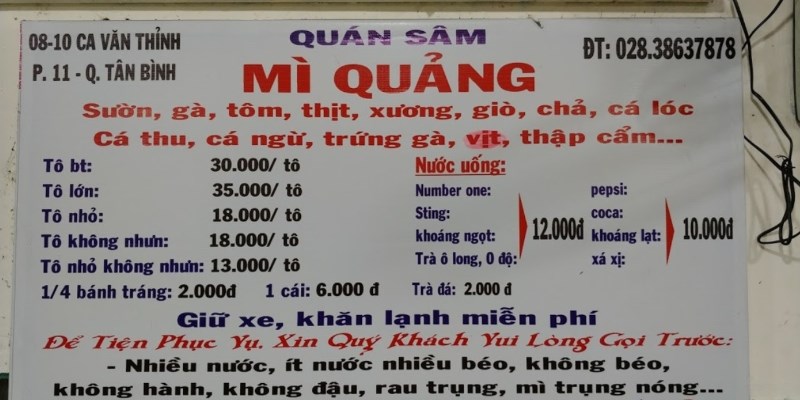 Quán Mì Quảng Sâm