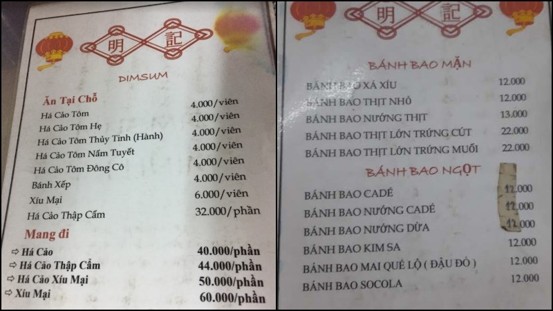 Quán Há Cảo Minh Ký 