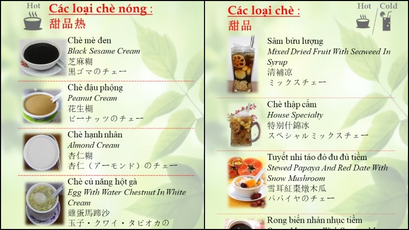 Quán Chè Hà Ký - Chè Mè Đen 
