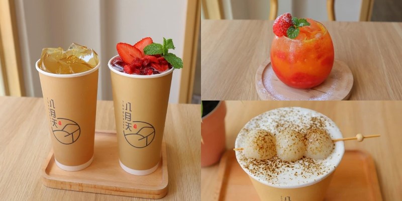 Thức uống tại The August Coffee