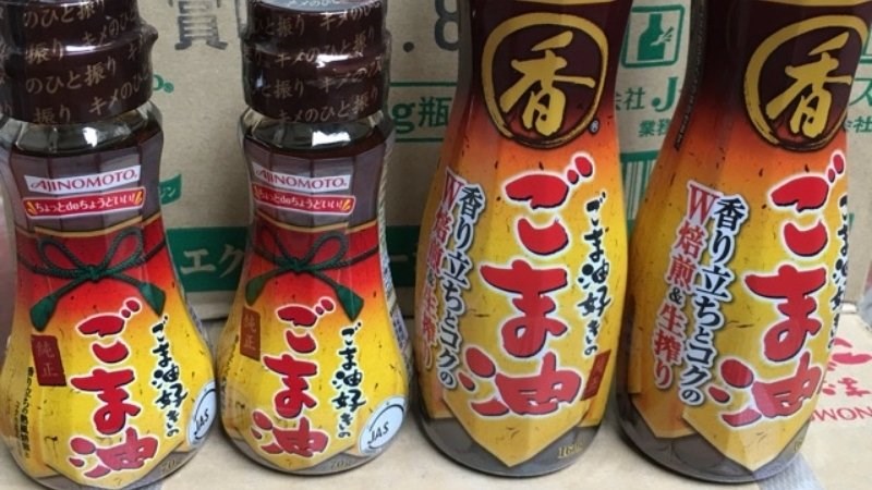 Dầu mè Ajinomoto