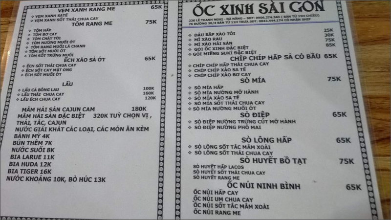Ốc Xinh Sài Gòn
