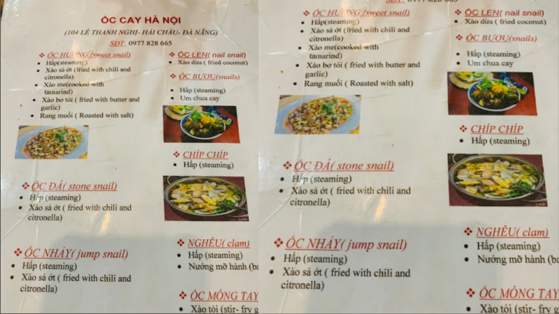 Ốc Cay Hà Nội