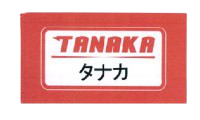 Tanaka