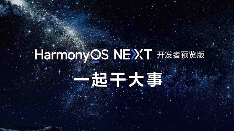 HarmonyOS Next cho thấy tham vọng lớn của công ty trong việc phát triển hệ điều hành riêng