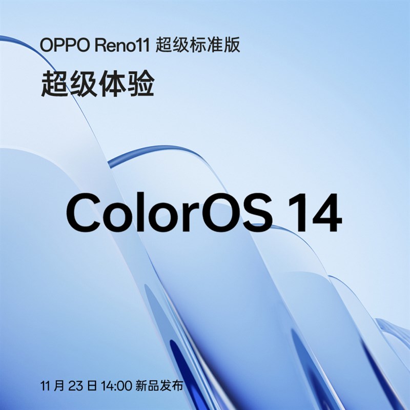OPPO Reno11 được xác nhận dùng chip Dimensity, camera chân dung SLR OPPO Reno11 được xác nhận dùng chip Dimensity, camera chân dung SLR