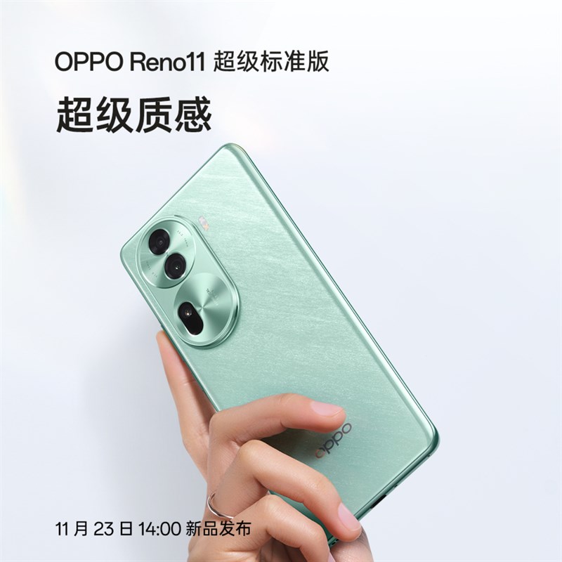 OPPO Reno11 được xác nhận dùng chip Dimensity, camera chân dung SLR OPPO Reno11 được xác nhận dùng chip Dimensity, camera chân dung SLR
