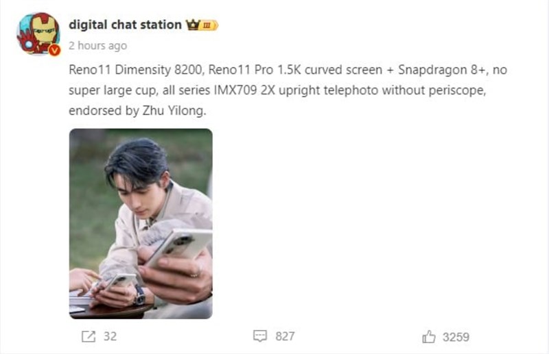 Bài viết của Digital Chat Station trên Weibo Bài viết của Digital Chat Station trên Weibo