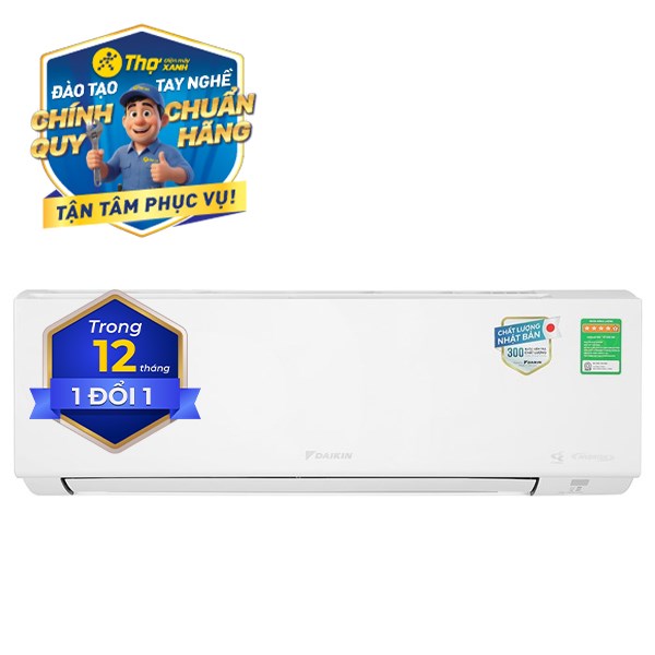 Daikin Inverter 1.5 HP ATKF35YVMV